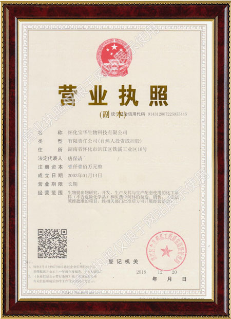 怀化硫代乙酸生产,湖南医药中间体厂家,完美平台_完美(中国)一站式服务平台 怀化硫代乙酸生产,湖南医药中间体厂家,完美平台_完美(中国)一站式服务平台