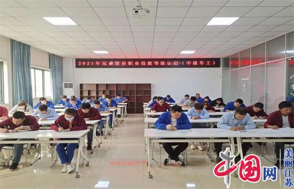 易游线上平台(集团)官方网站正式启动“南京机电-冠盛汽配教师企业实践流动站”进站计划